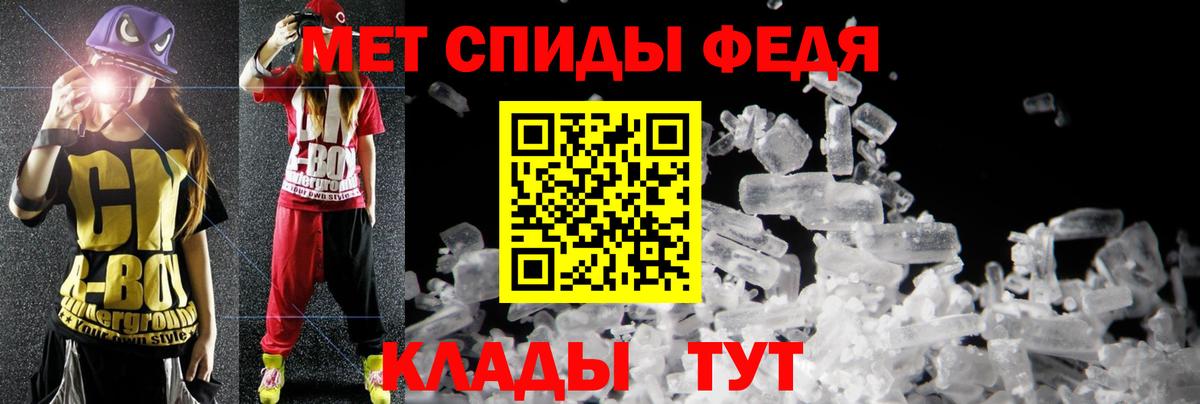 Кудрово  АМФ 97%  Амфетамин  Вход с VPN 