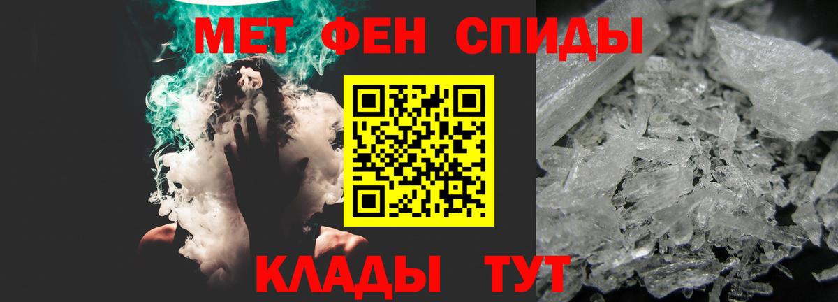 АМФ 97% Кудрово