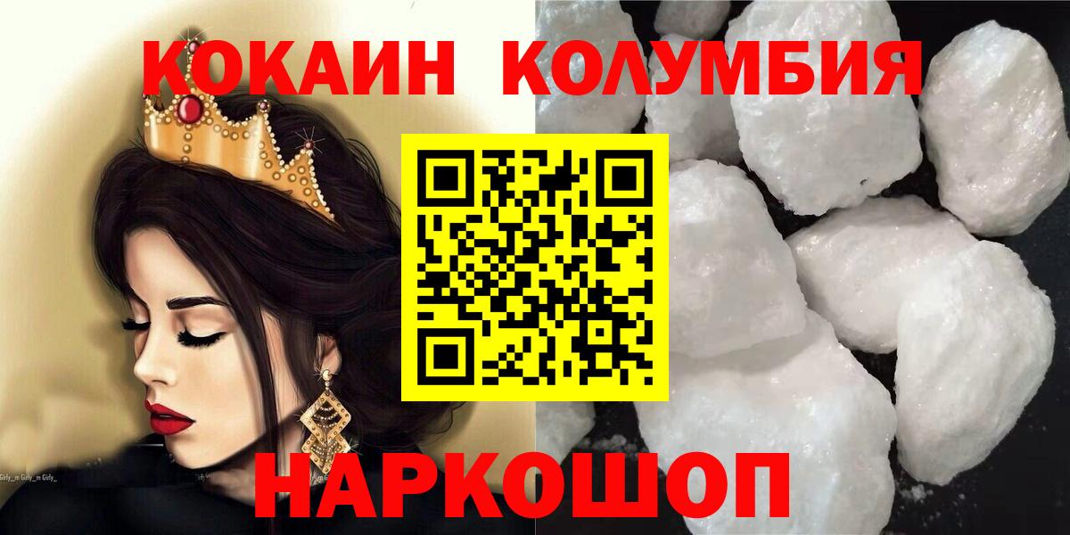 COCAIN 98% Кудрово