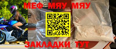 твердый Боровичи
