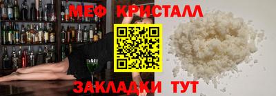 наркотики Брянск