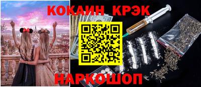 каннабис Бердск