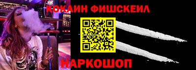 наркотики Брянск
