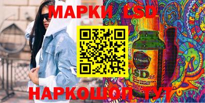 наркотики Брянск