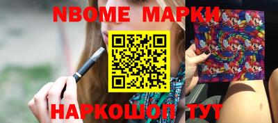 наркотики Брянск