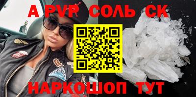 apvp Братск