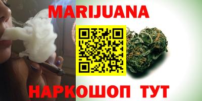 наркотики Брянск