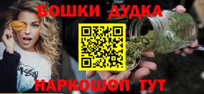 наркотики Брянск