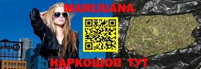 наркотики Брянск