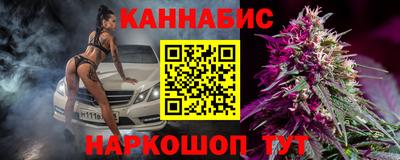 наркотики Брянск