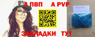 наркотики Брянск