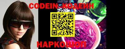 наркотики Брянск