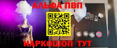 apvp Братск