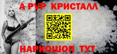 apvp Братск