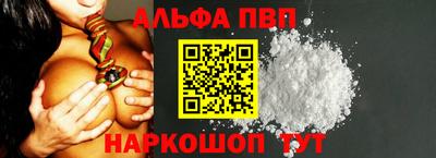 соль ск Белореченск
