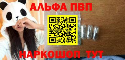 наркотики Брянск