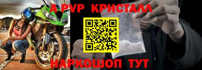 твердый Боровичи