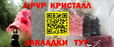 твердый Боровичи