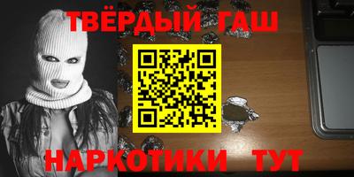 наркотики Брянск