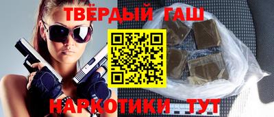 наркотики Брянск