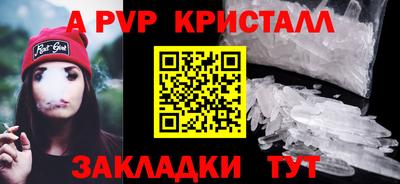 наркотики Брянск