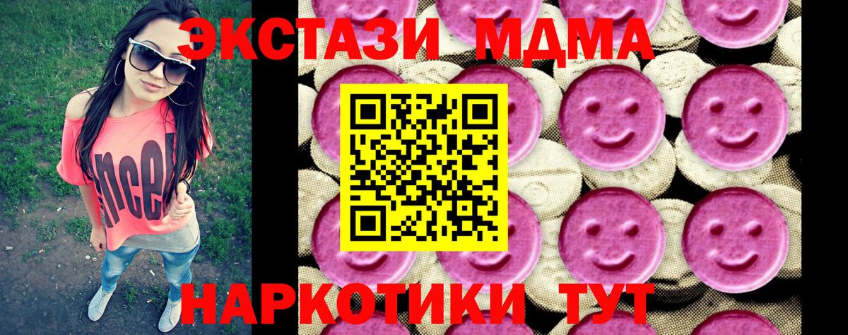 Кудрово  MDMA Molly  MDMA Molly  Вход с VPN 