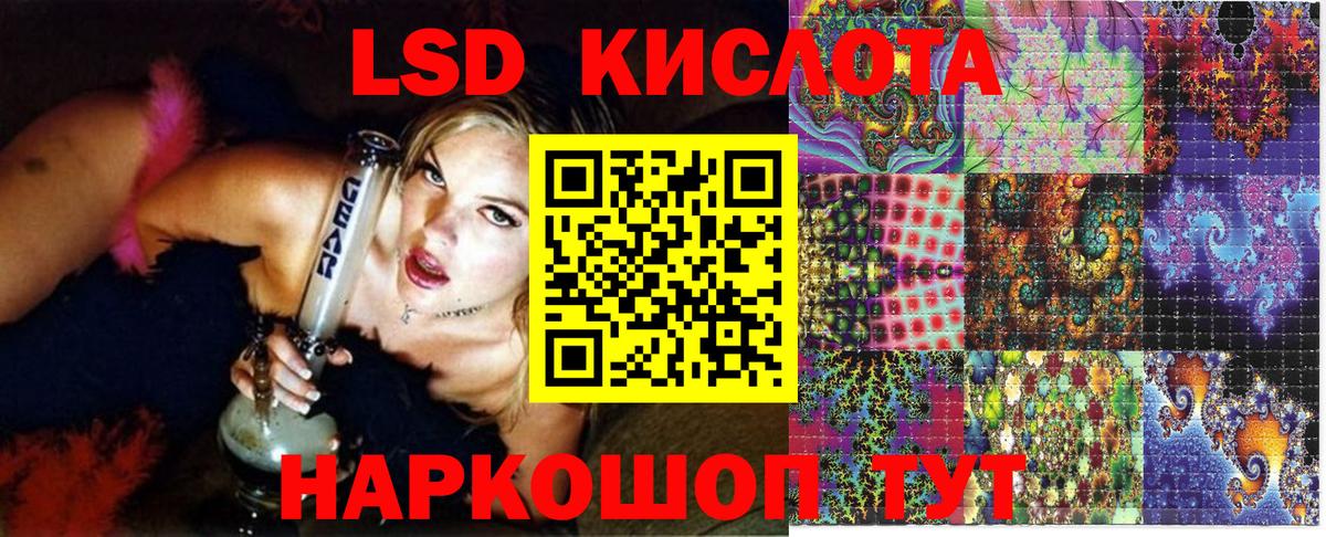 Марки N-bome 1500мкг Кудрово